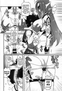 Page 15: 014.jpg | hepatica6.0 焔の章 | View Page!