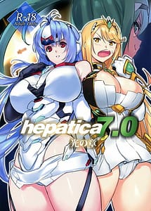 Cover | hepatica7.0 | View Image!