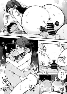 Page 13: 012.jpg | 引っ越し先の近隣住民の性欲がヤバすぎて、毎日キンタマ空っぽにされる件。 | View Page!