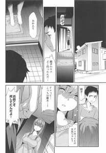 Page 15: 014.jpg | 卑蜜04『やくそく』 | View Page!