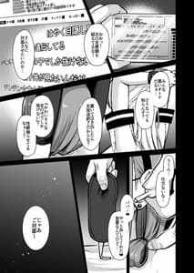 Page 10: 009.jpg | 秘密4 | View Page!