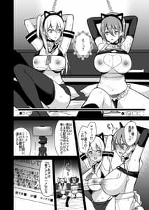 Page 11: 010.jpg | 秘密4 | View Page!