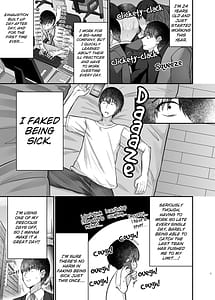 Page 2: 001.jpg | ヒトカラ行ったらとなりのギャルJKとパコカラになった件 | View Page!