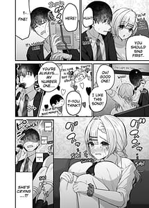 Page 7: 006.jpg | ヒトカラ行ったらとなりのギャルJKとパコカラになった件 | View Page!