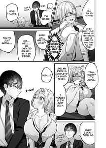 Page 8: 007.jpg | ヒトカラ行ったらとなりのギャルJKとパコカラになった件 | View Page!