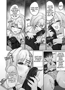 Page 11: 010.jpg | ヒトカラ行ったらとなりのギャルJKとパコカラになった件 | View Page!