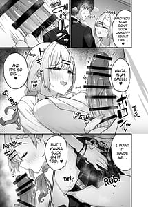 Page 12: 011.jpg | ヒトカラ行ったらとなりのギャルJKとパコカラになった件 | View Page!