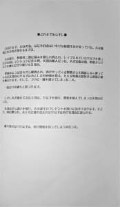 Page 3: 002.jpg | こんなに濡らして…ダメはないでしょ、ひな子さん 〜寝取られ堕ちた貞淑な人妻〜 8 | View Page!