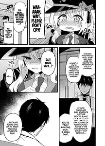 Page 7: 006.jpg | イブキ、いーっぱい待ったんだよ…♡ | View Page!