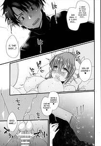 Page 12: 011.jpg | 一日限定新妻清姫ちゃん | View Page!