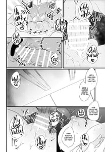 Page 15: 014.jpg | 一日限定新妻清姫ちゃん | View Page!