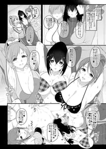 Page 11: 010.jpg | アイドルの同人誌 | View Page!