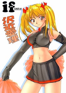 Page 1: 000.jpg | if CASE01 沢近愛理 | View Page!