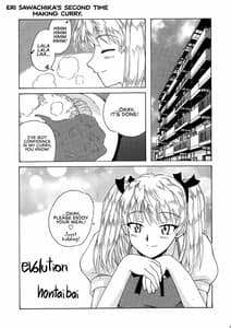 Page 4: 003.jpg | if CASE01 沢近愛理 | View Page!