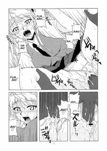 Page 5: 004.jpg | if CASE02 沢近愛理 | View Page!