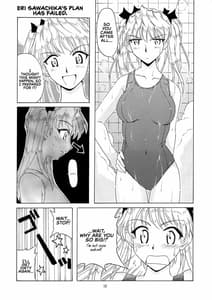 Page 10: 009.jpg | if CASE02 沢近愛理 | View Page!