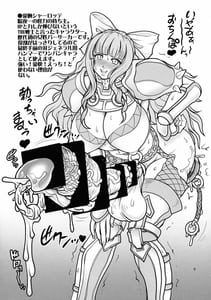Page 15: 014.jpg | if描き本。 | View Page!