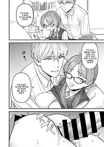 Page 16: 015.jpg | 委員長と光田くん総集編1＋α | View Page!
