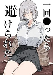 ikkai ttara sakerareta | View Image!