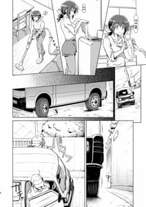 Page 5: 004.jpg | 育代さんの災難 | View Page!