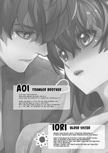 Page 3: 002.jpg | 陰キャ弟が陽キャ姉キを寝取るまで3 | View Page!