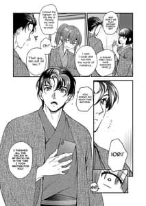 Page 12: 011.jpg | 陰キャ弟が陽キャ姉キを寝取るまで3 | View Page!