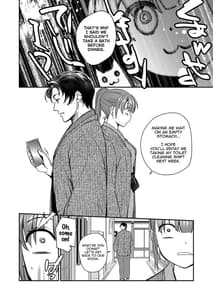 Page 13: 012.jpg | 陰キャ弟が陽キャ姉キを寝取るまで3 | View Page!
