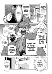 Page 14: 013.jpg | 陰キャ弟が陽キャ姉キを寝取るまで3 | View Page!