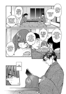 Page 15: 014.jpg | 陰キャ弟が陽キャ姉キを寝取るまで3 | View Page!