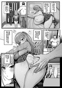 Page 5: 004.jpg | ミニマム彼女は親父の性奴隷 -卒業編- | View Page!