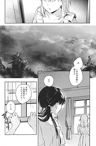 Page 3: 002.jpg | innocent | View Page!