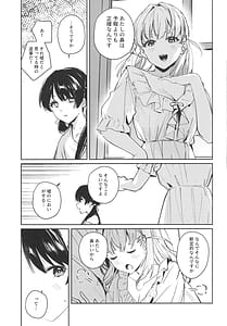 Page 4: 003.jpg | innocent | View Page!