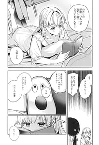 Page 5: 004.jpg | innocent | View Page!