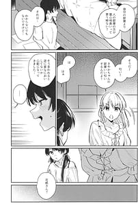 Page 6: 005.jpg | innocent | View Page!