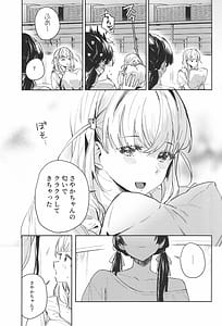 Page 8: 007.jpg | innocent | View Page!