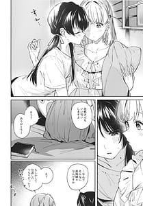 Page 9: 008.jpg | innocent | View Page!