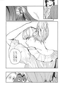 Page 10: 009.jpg | innocent | View Page!