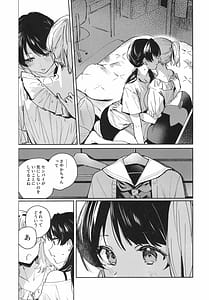 Page 11: 010.jpg | innocent | View Page!