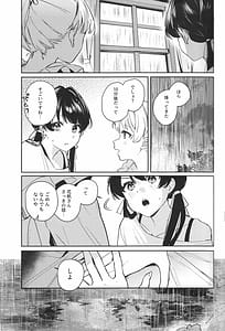 Page 12: 011.jpg | innocent | View Page!