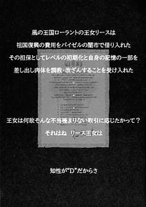 Page 2: 001.jpg | intD | View Page!