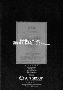 Page 8: 007.jpg | intD | View Page!
