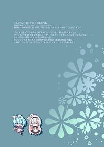 Page 2: 001.jpg | intimate | View Page!