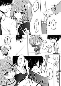 Page 5: 004.jpg | intimate | View Page!