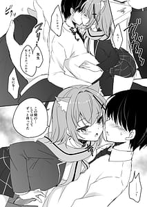 Page 6: 005.jpg | intimate | View Page!