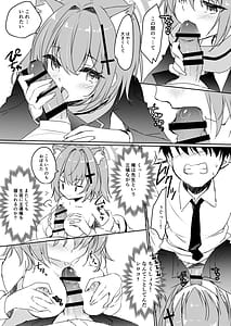 Page 7: 006.jpg | intimate | View Page!