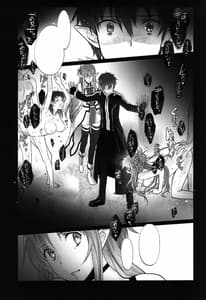 Page 3: 002.jpg | irreversible reaction | View Page!