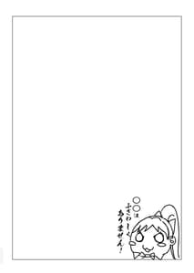 Page 3: 002.jpg | ○○はふさわしくありません! | View Page!