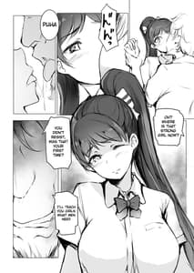 Page 5: 004.jpg | ○○はふさわしくありません! | View Page!