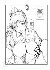 Page 13: 012.jpg | ○○はふさわしくありません! | View Page!