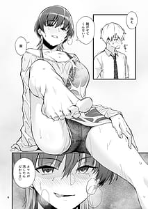 Page 7: 006.jpg | いとこ同士 -ドスケベ水着と真夏の限界どろどろSEX- | View Page!